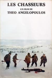 Les Chasseurs (1977)