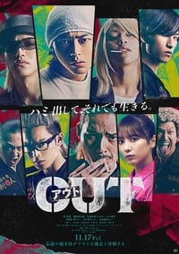 Poster de OUT