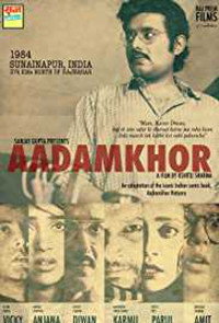 Постер фильма «Aadamkhor (2018)» — (2 из 2)