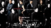 «Мисс Рипли (2011)» — обои к сериалу #1