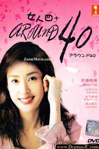 Постер сериала «Около сорока (2008)» — (1 из 1)