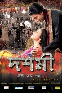 দশমী (2012)