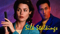 «Шелковые сети (1991-1999)» — обои к сериалу #7