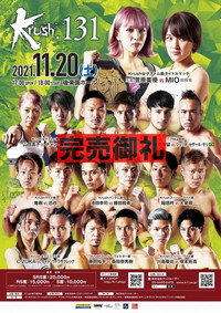 Krush 131 (2021) poster