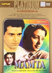 ममता (1966)