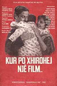 Kur po Xhirohej një film