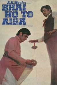 Bhai Ho To Aisa (1972)