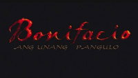 «Bonifacio: Ang unang pangulo (2014)» — обои к фильму #1