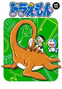 Doraemon - Season 11