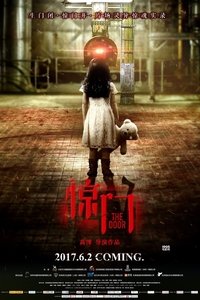 movie-images