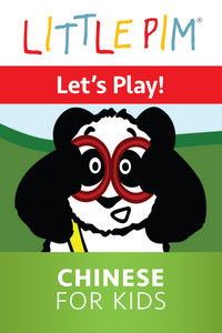 Little Pim: Let's Play! - Chinese for Kids