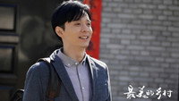 «Zui mei de xiang cun (2020)» — обои к сериалу #2
