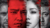 «Избранный (2018-2019)» — обои к сериалу #2