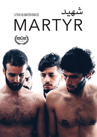 Постер фильма «Мученик (2017)» — (5 из 20)