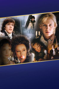 Постер фильма «Виват, гардемарины! (1991)» — (1 из 4)