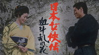 «Кровавые цветы (1971)» — обои к фильму #1