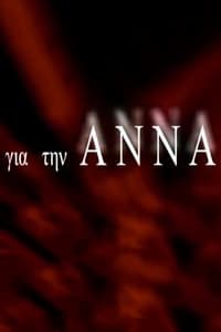 Για την Άννα (2006)