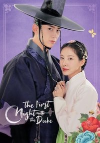 Poster de The First Night with the Duke