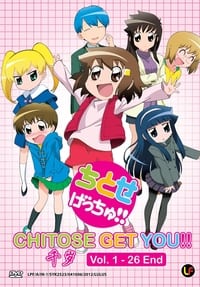 tv show poster Chitose+Get+You%21%21 2012