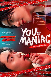 You Maniac