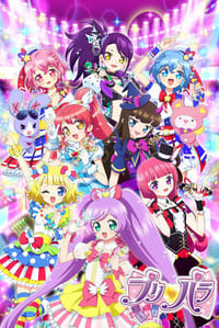 Poster de Idol Time Pripara