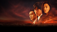 «Полярная звезда (2025)» — обои к сериалу #5