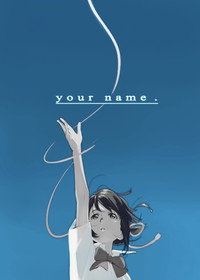 Постер аниме «Твоё имя (2016)» — (9 из 107)
