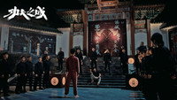 «功夫之城 (2019)» — обои к фильму #1