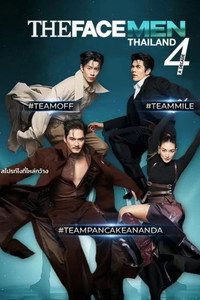 The Face Men Thailand - Season 4 Episode Guide
