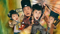 «Sau choi yu dze bing (2005)» — обои к сериалу #3