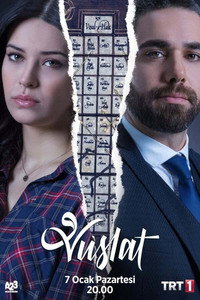 Постер сериала «Воссоединение (2019-2020)» — (1 из 3)