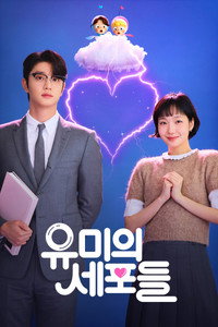 Temporada 3