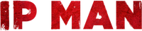 Логотип фильма «Ип Ман (2008)» — (2 из 28)