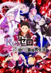 Re:ZERO -Starting Life in Another World- (2016) 