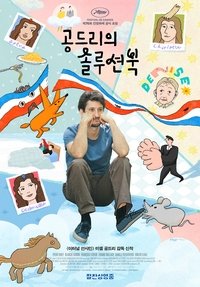 The Book of Solutions poster