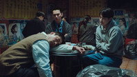«Идеальная сделка (2023)» — обои к сериалу #4