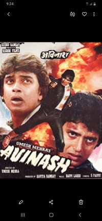 Постер фильма «Непобедимый (1986)» — (3 из 5)