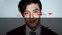Streaming