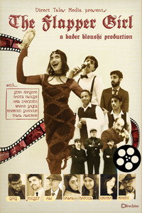 The Flapper Girl (2025) subtitle poster