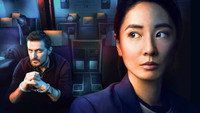 «Ночной рейс (2024)» — обои к сериалу #6