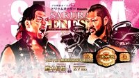 NJPW Sakura Genesis 2024