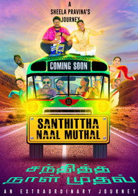 Постер фильма «Santhitha Naal Mudhal (2020)» — (3 из 4)