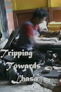 Постер фильма «Trippin (2003)» — (1 из 1)