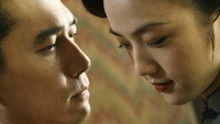 «Вожделение (2007)» — обои к фильму #3