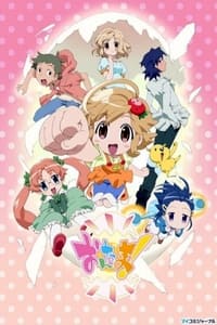 Poster de おんたま!