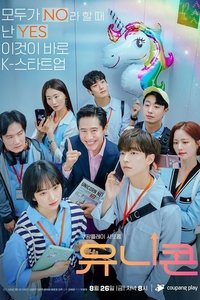 Poster de Unicornio