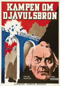 Постер фильма «Суворов (1940)» — (1 из 2)