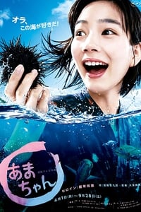 tv show poster Amachan 2013