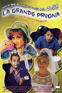 Постер фильма «Большая слива (1999)» — (1 из 2)