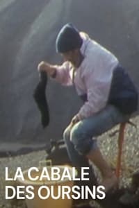 Постер фильма «La cabale des oursins (1992)» — (1 из 2)